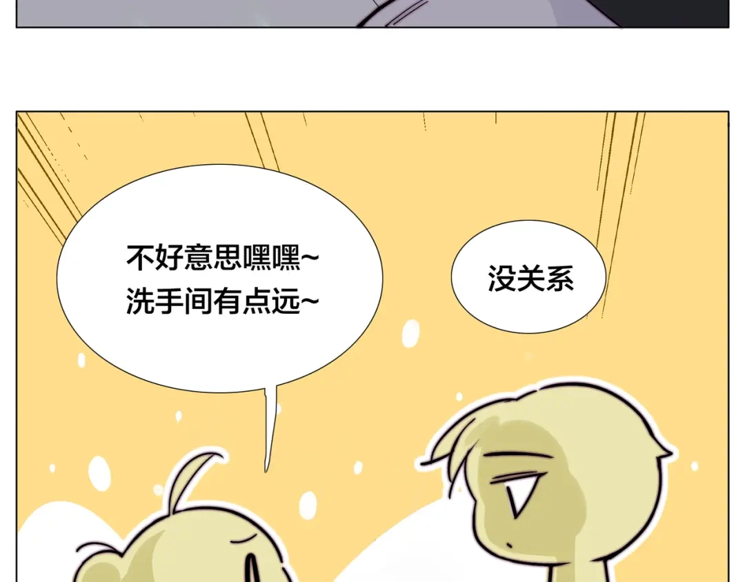 《闪恋薄荷糖》第79话 一起逛街，秀男友力！ 第50页