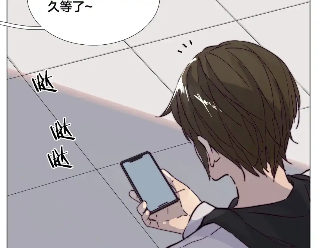 《闪恋薄荷糖》第79话 一起逛街，秀男友力！ 第49页