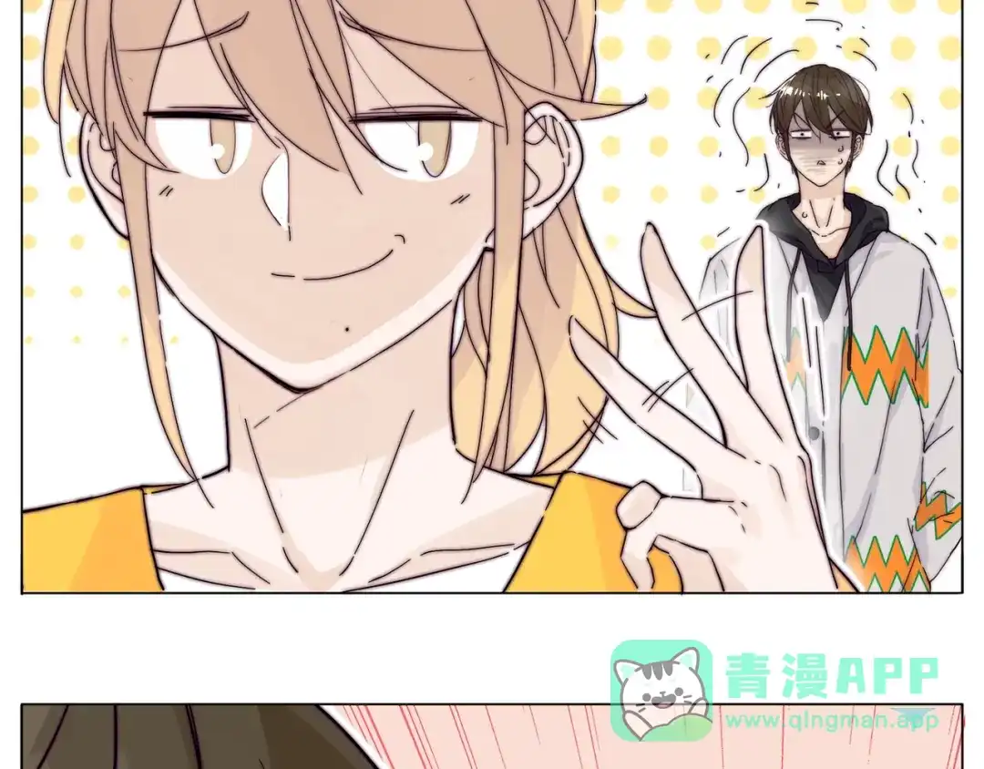 《闪恋薄荷糖》第79话 一起逛街，秀男友力！ 第31页