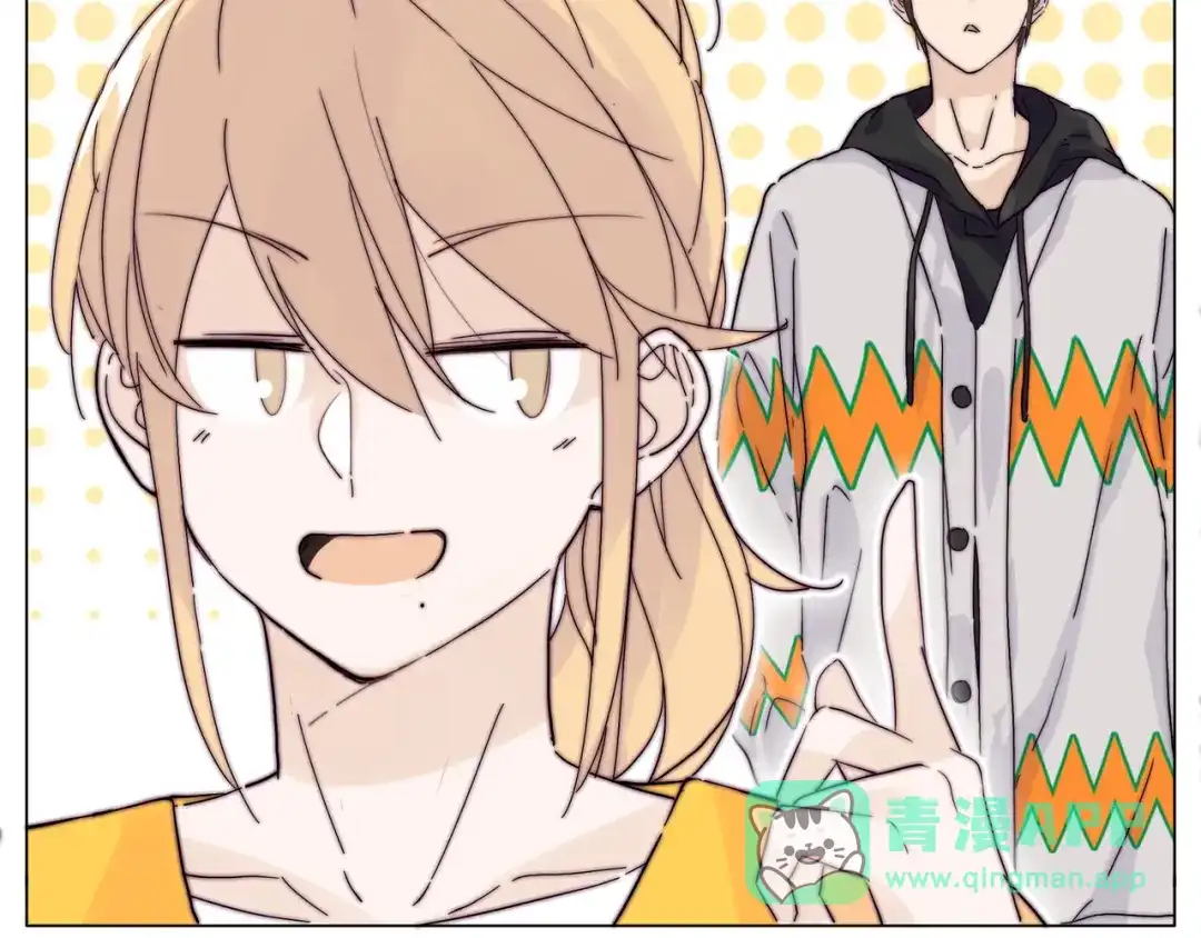 《闪恋薄荷糖》第79话 一起逛街，秀男友力！ 第26页
