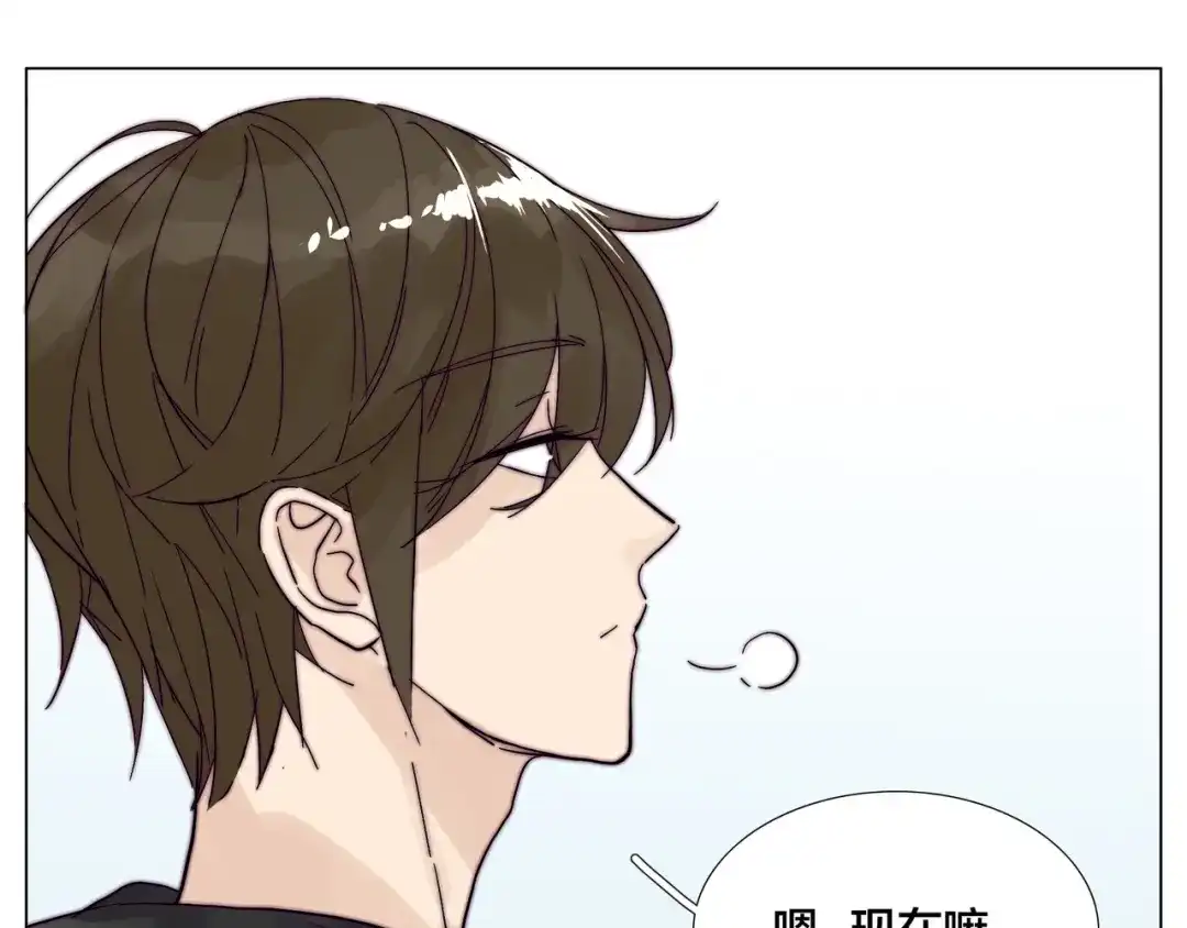 《闪恋薄荷糖》第79话 一起逛街，秀男友力！ 第20页