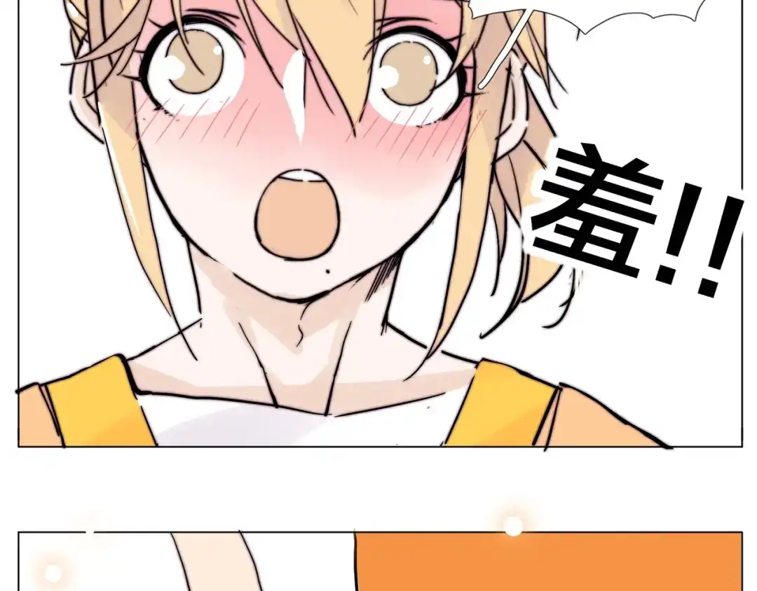 《闪恋薄荷糖》第79话 一起逛街，秀男友力！ 第2页
