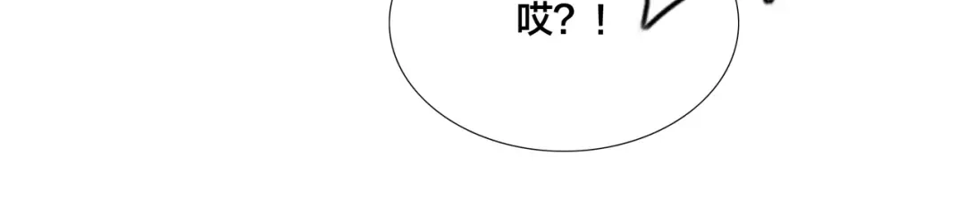 《闪恋薄荷糖》第79话 一起逛街，秀男友力！ 第59页