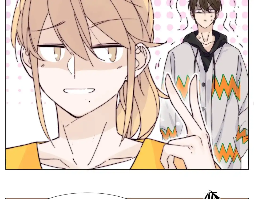 《闪恋薄荷糖》第79话 一起逛街，秀男友力！ 第29页