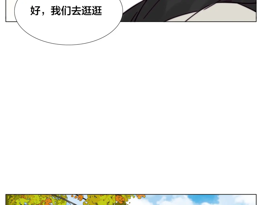 《闪恋薄荷糖》第79话 一起逛街，秀男友力！ 第40页
