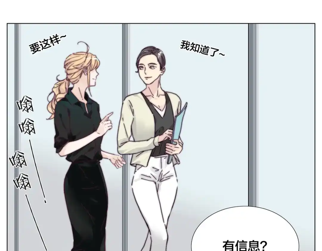 《闪恋薄荷糖》新年番外：婚后春节 第14页