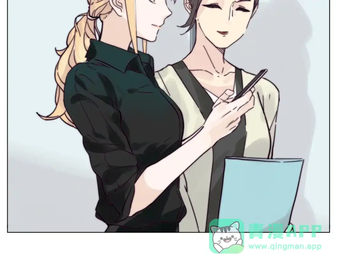 《闪恋薄荷糖》新年番外：婚后春节 第16页