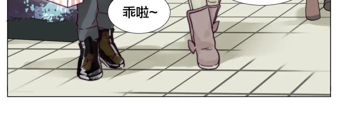 《闪恋薄荷糖》新年番外：婚后春节 第12页