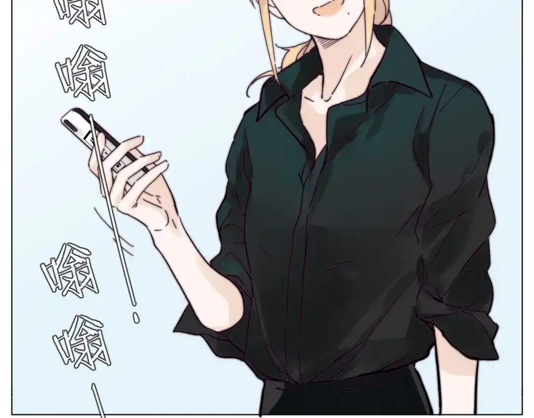 《闪恋薄荷糖》新年番外：婚后春节 第22页
