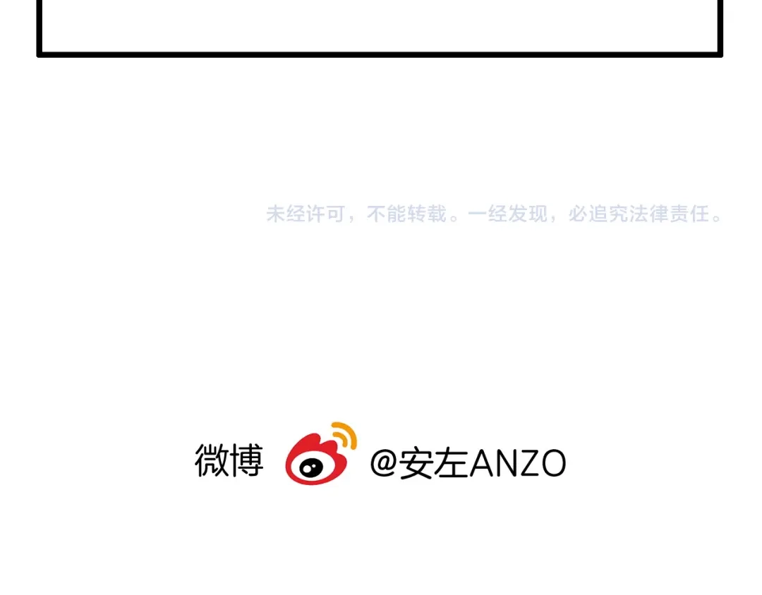 《闪恋薄荷糖》新年番外：婚后春节 第85页