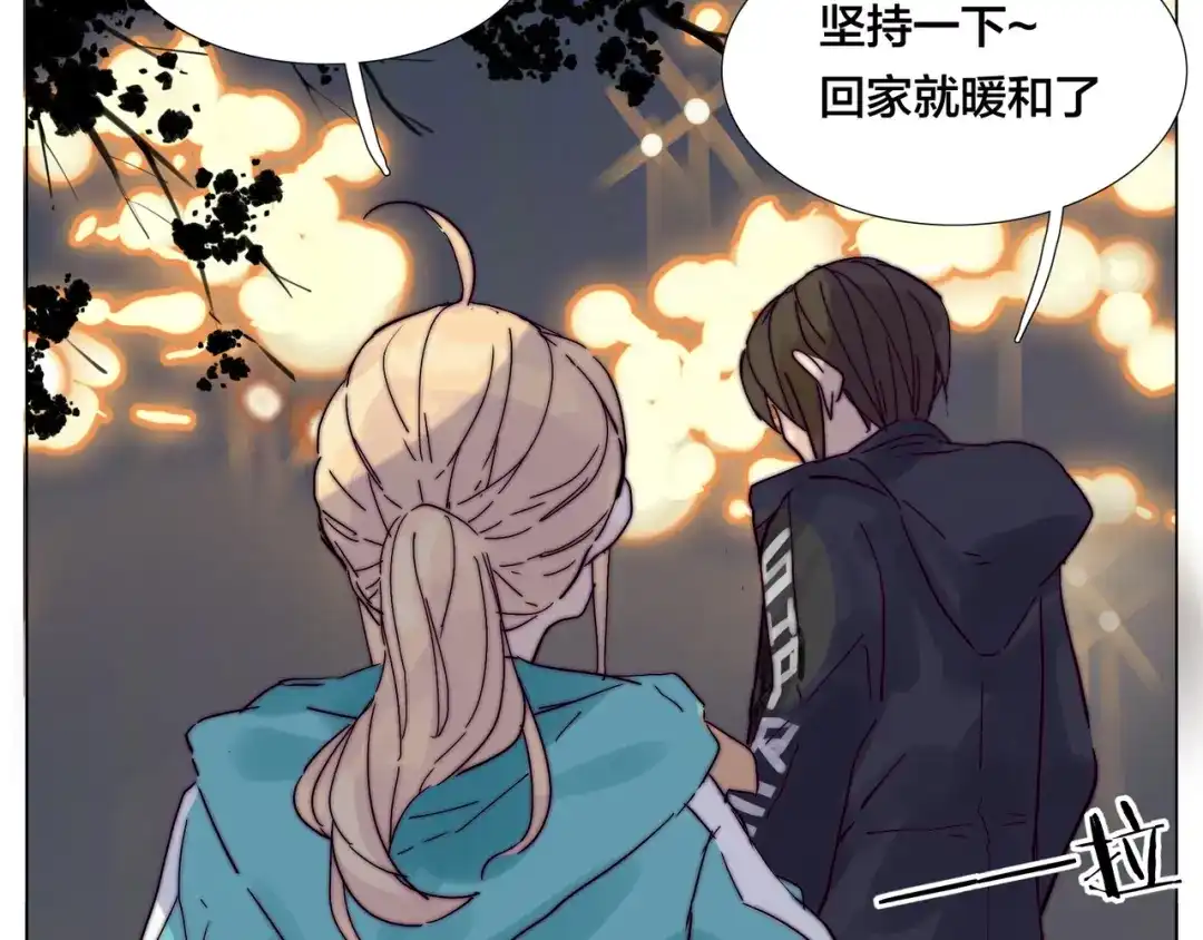 《闪恋薄荷糖》新年番外：婚后春节 第63页