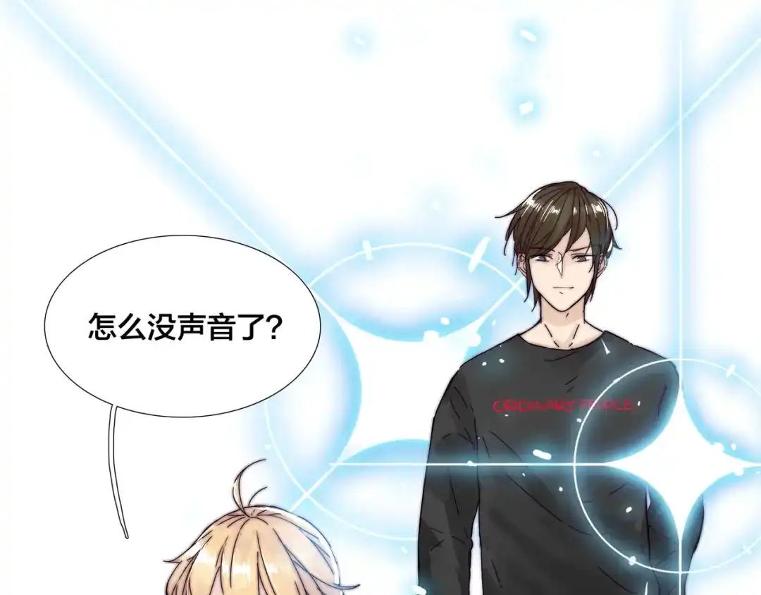 《闪恋薄荷糖》第80话 新的开始 第18页