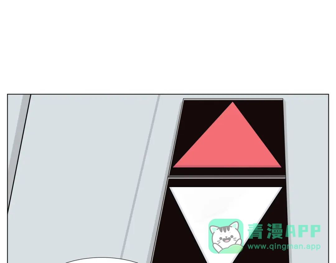 《闪恋薄荷糖》第80话 新的开始 第71页