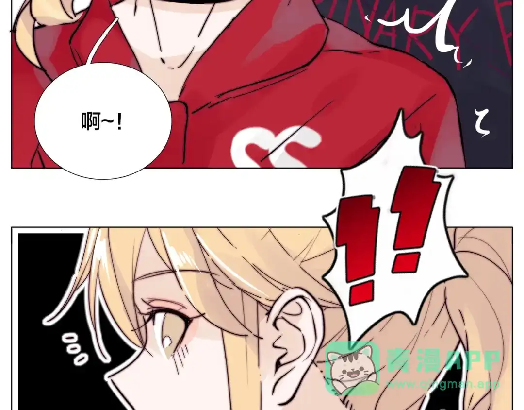 《闪恋薄荷糖》第80话 新的开始 第21页