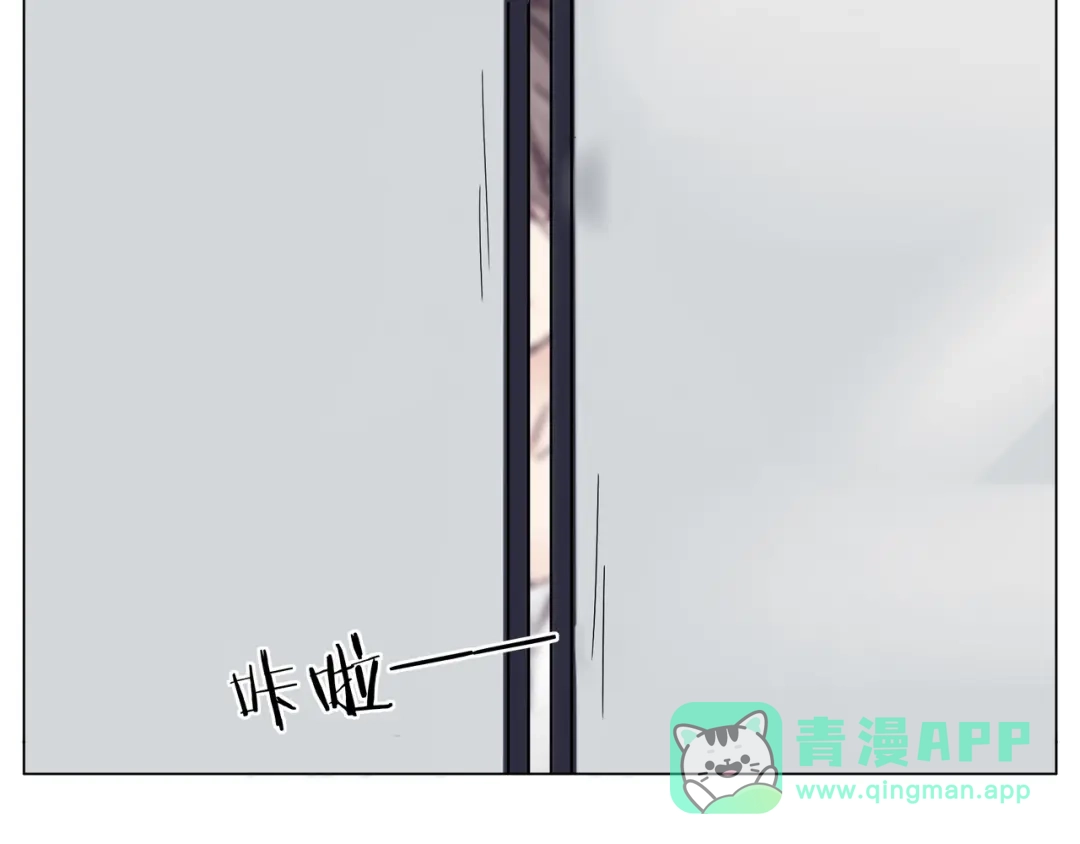 《闪恋薄荷糖》第80话 新的开始 第76页