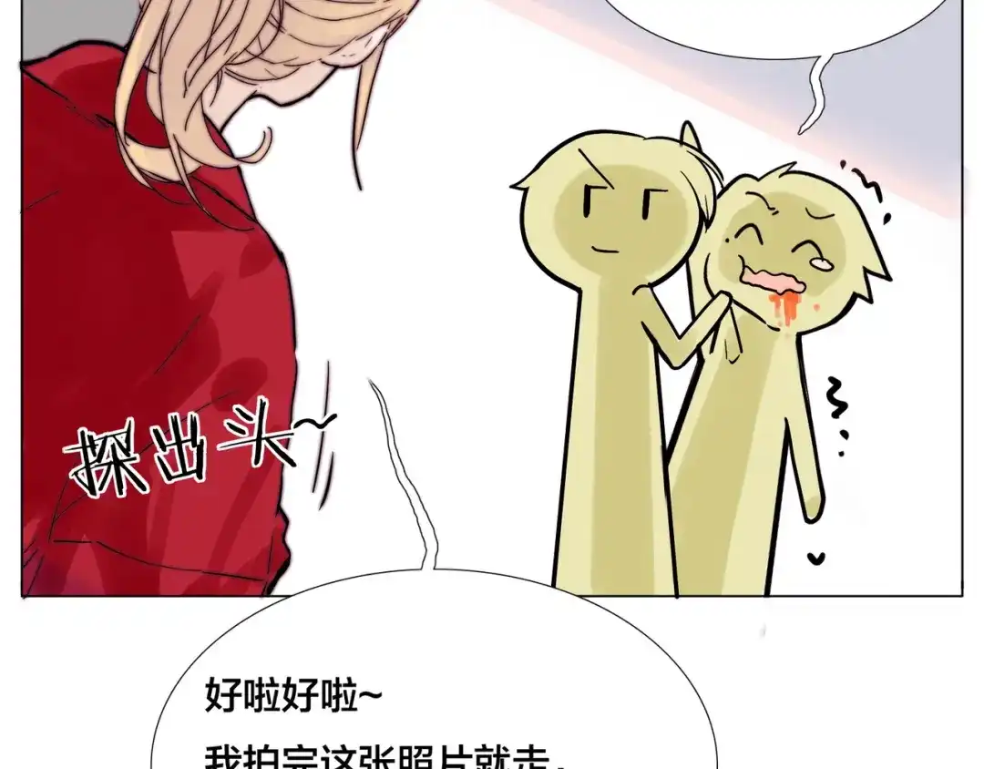 《闪恋薄荷糖》第80话 新的开始 第64页