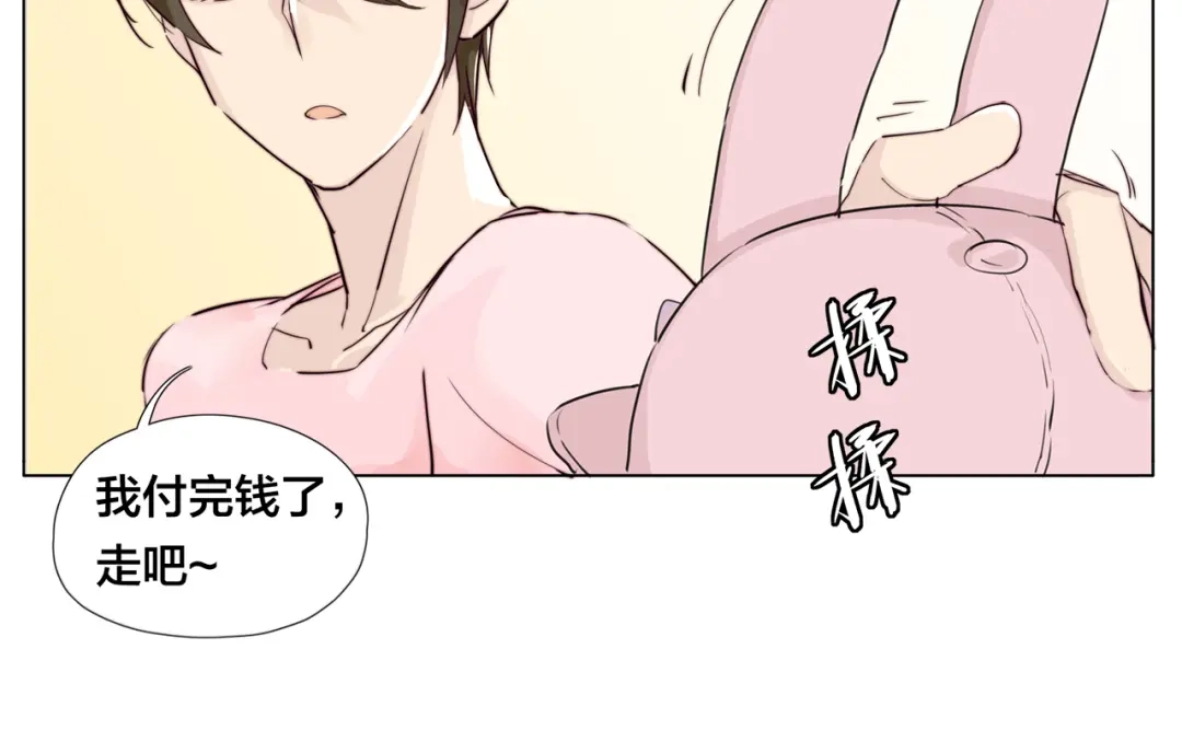 《闪恋薄荷糖》第8话 我的她 第35页