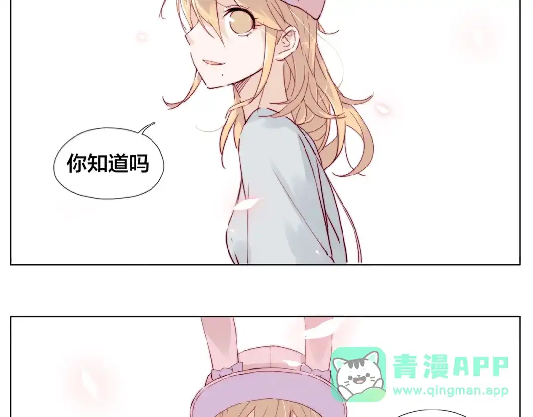 《闪恋薄荷糖》第8话 我的她 第56页