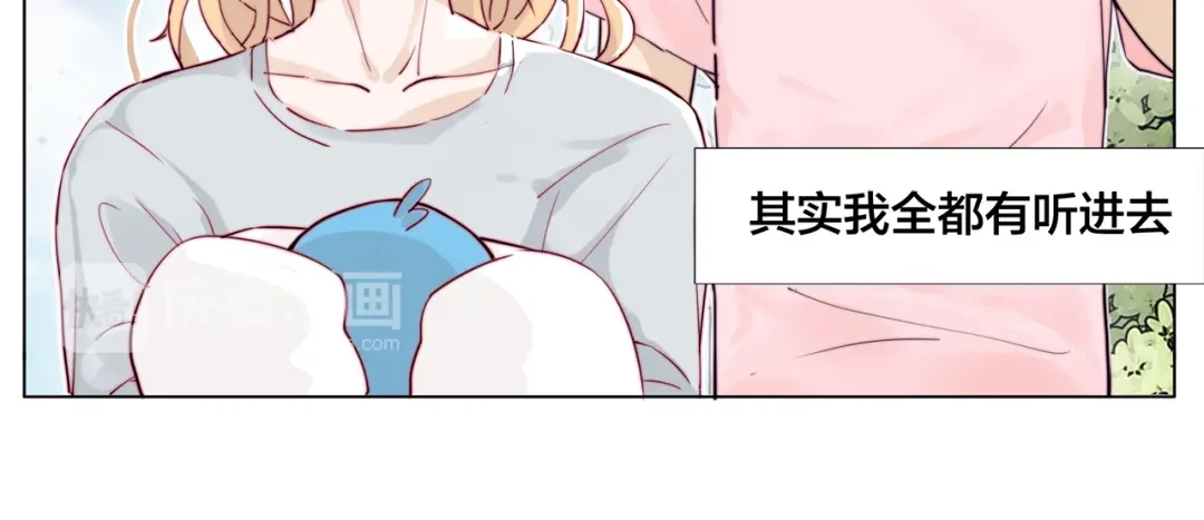 《闪恋薄荷糖》第8话 我的她 第53页