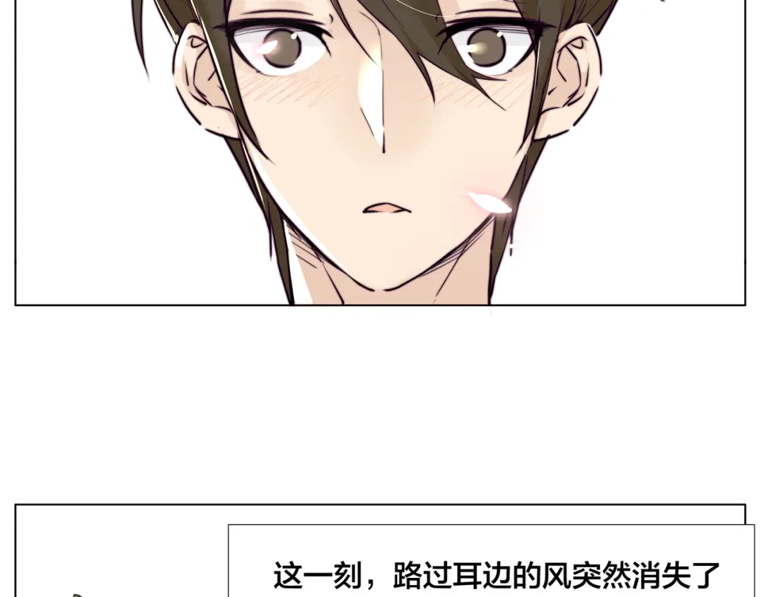 《闪恋薄荷糖》第8话 我的她 第58页