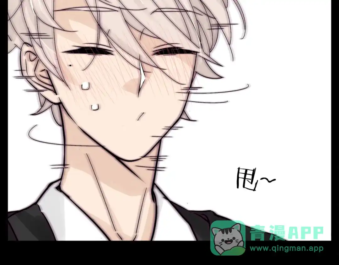 《闪恋薄荷糖》第81话 傲娇的另一面 第26页