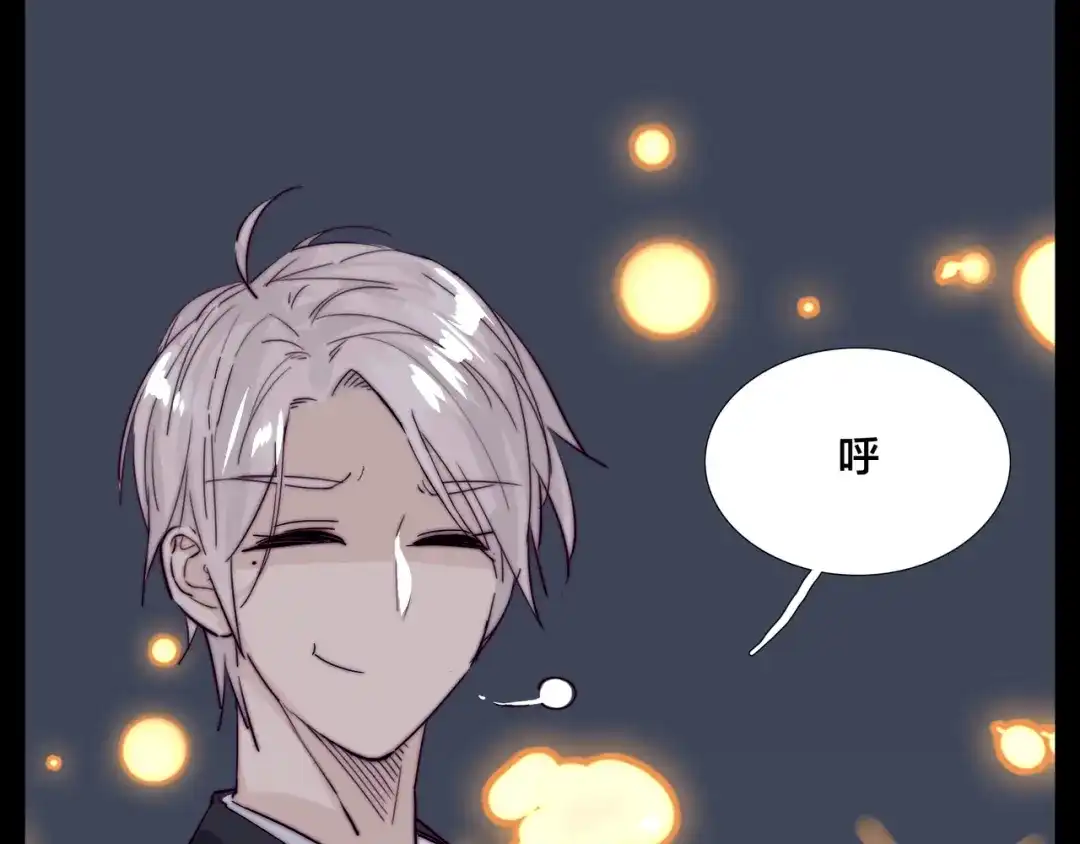 《闪恋薄荷糖》第81话 傲娇的另一面 第87页