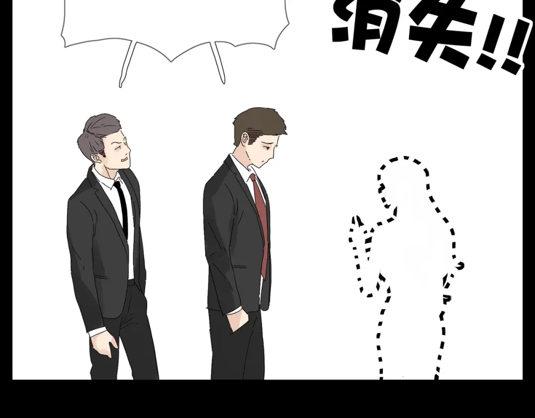 《闪恋薄荷糖》第81话 傲娇的另一面 第73页