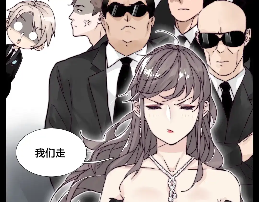 《闪恋薄荷糖》第81话 傲娇的另一面 第23页