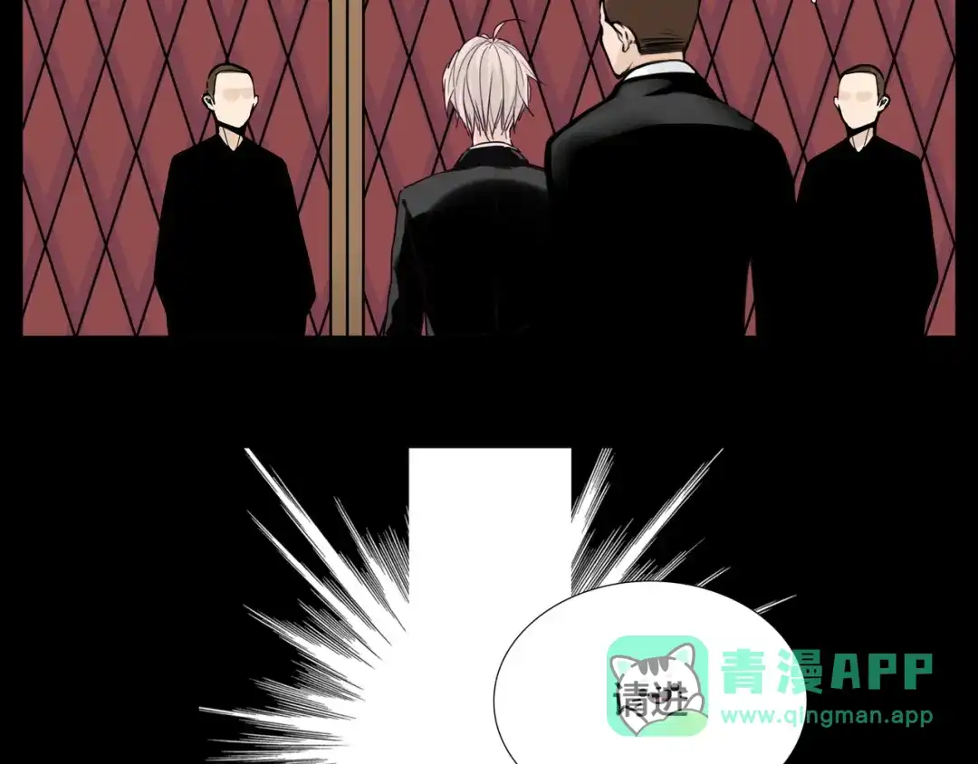 《闪恋薄荷糖》第81话 傲娇的另一面 第31页