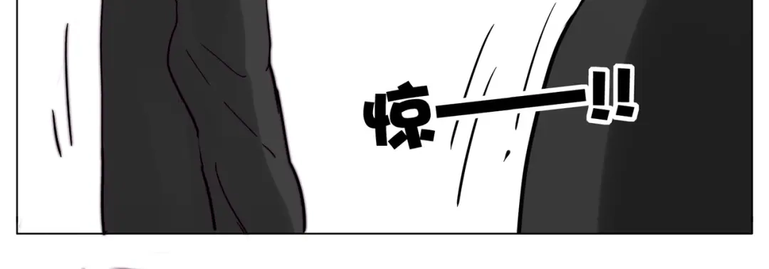 《闪恋薄荷糖》第81话 傲娇的另一面 第20页