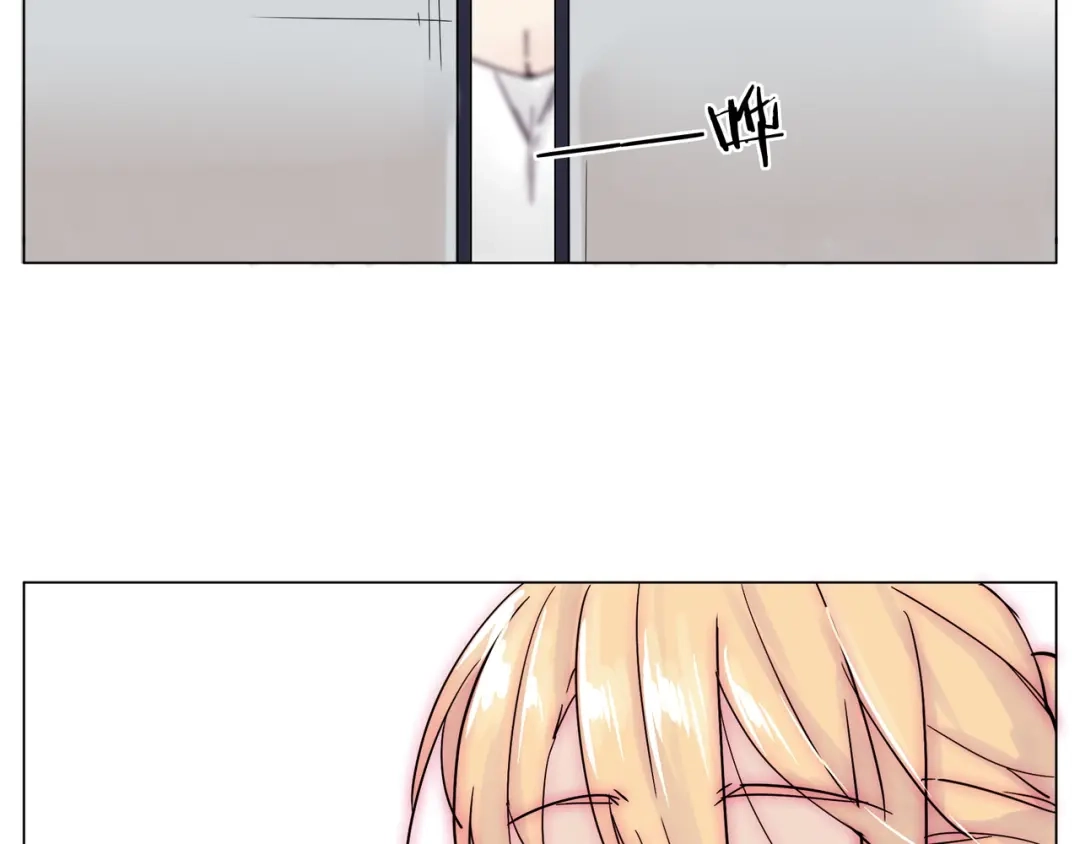 《闪恋薄荷糖》第81话 傲娇的另一面 第4页