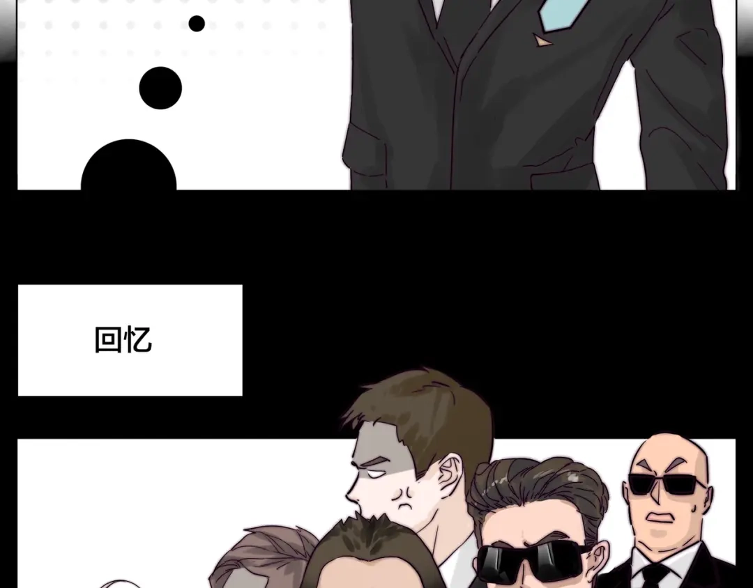 《闪恋薄荷糖》第81话 傲娇的另一面 第22页