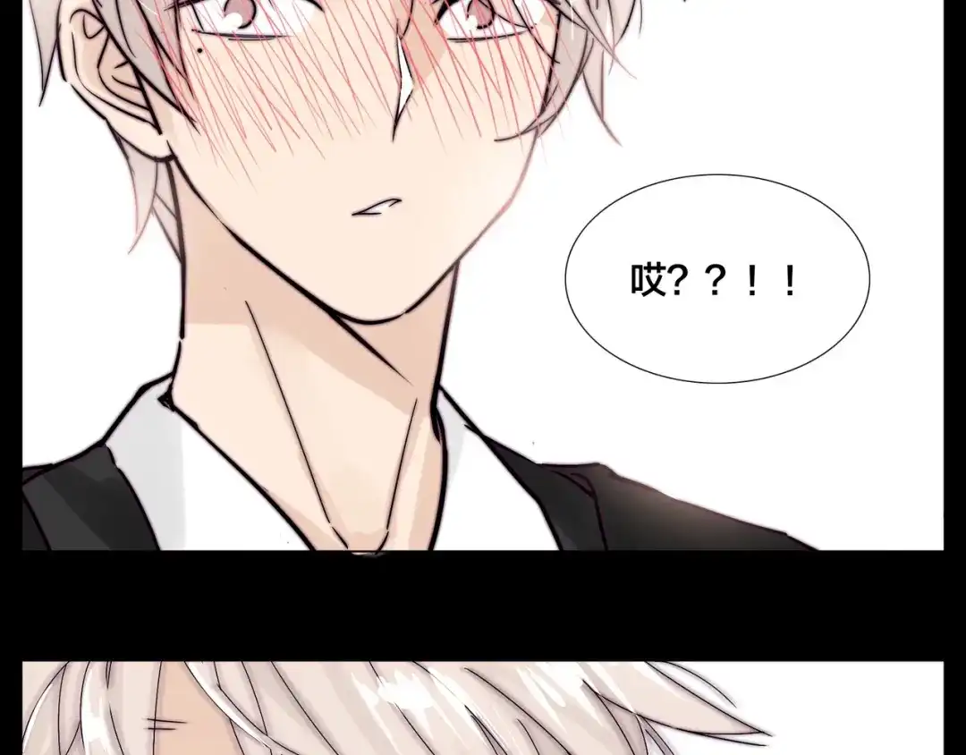 《闪恋薄荷糖》第81话 傲娇的另一面 第25页