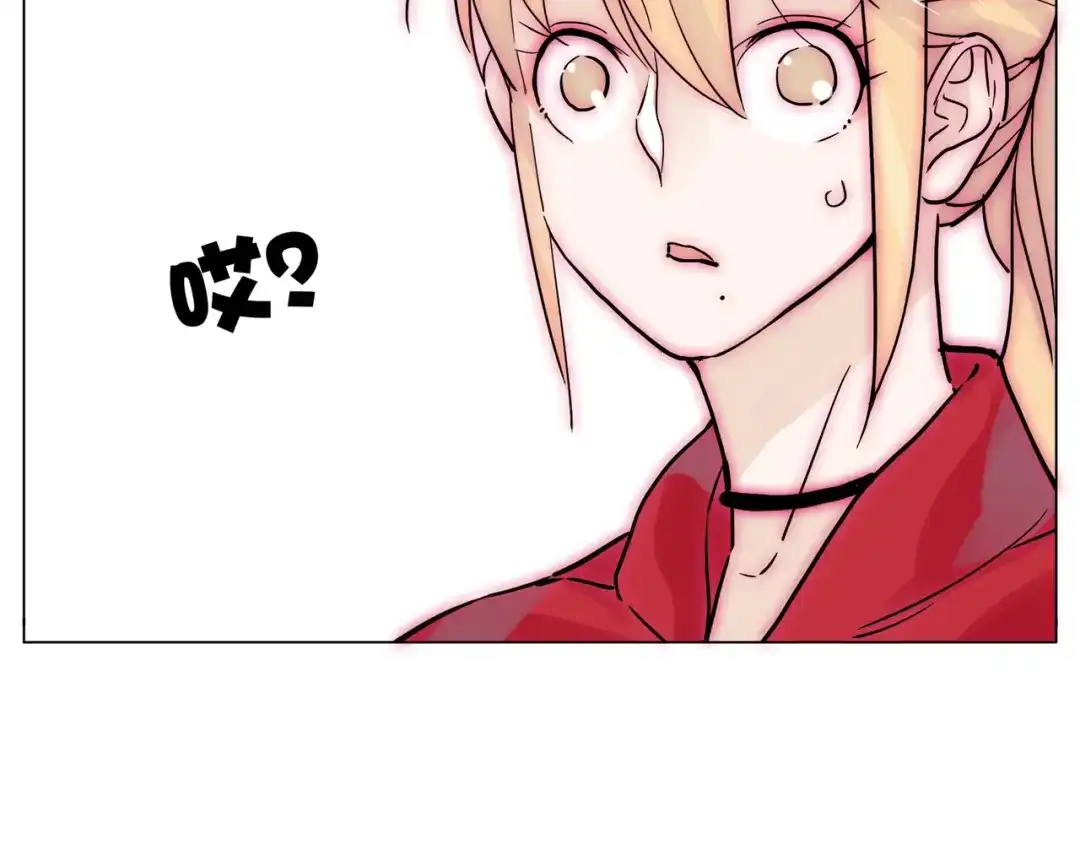 《闪恋薄荷糖》第81话 傲娇的另一面 第5页