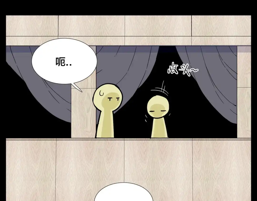 《闪恋薄荷糖》第81话 傲娇的另一面 第60页