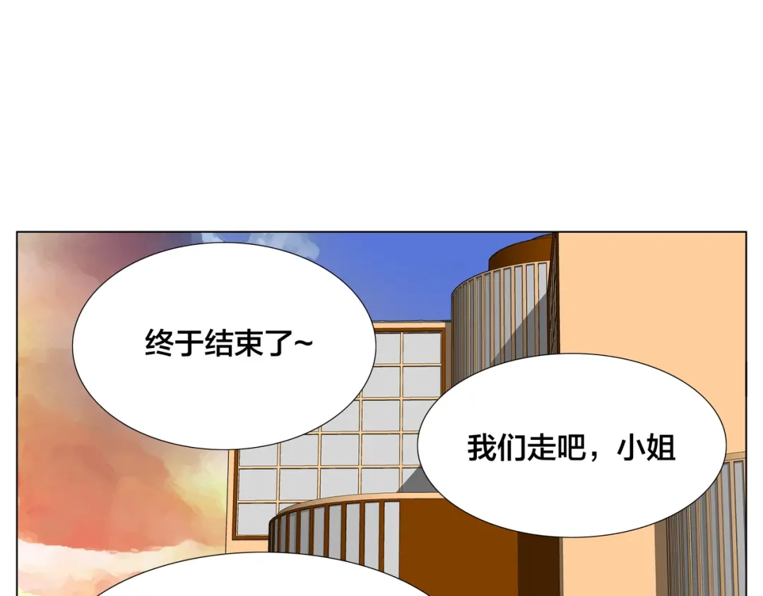 《闪恋薄荷糖》第82话 搞砸了？ 第69页