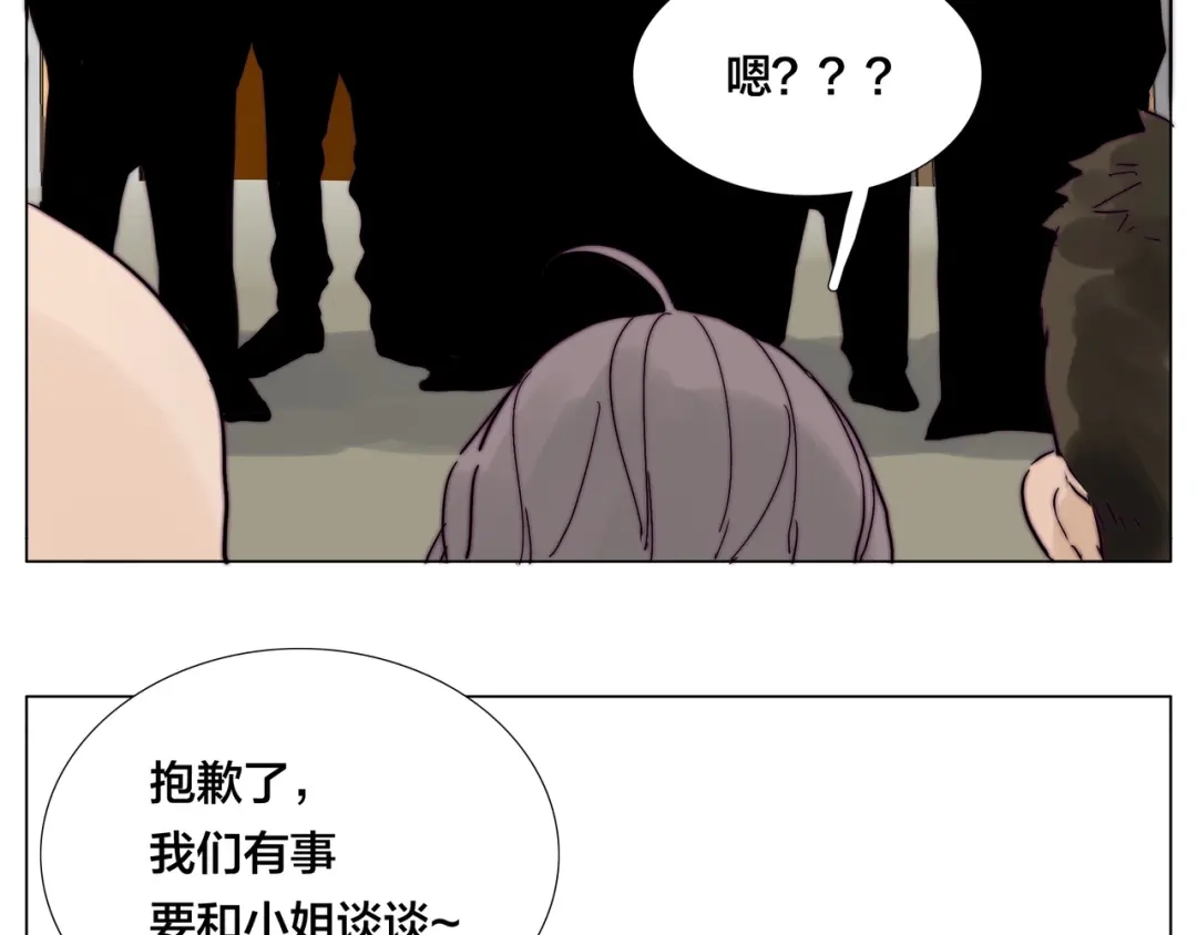 《闪恋薄荷糖》第82话 搞砸了？ 第74页