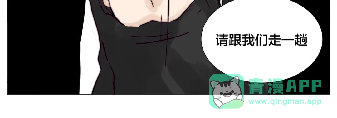 《闪恋薄荷糖》第82话 搞砸了？ 第76页