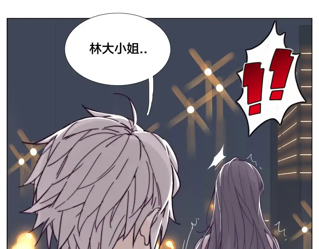 《闪恋薄荷糖》第82话 搞砸了？ 第13页