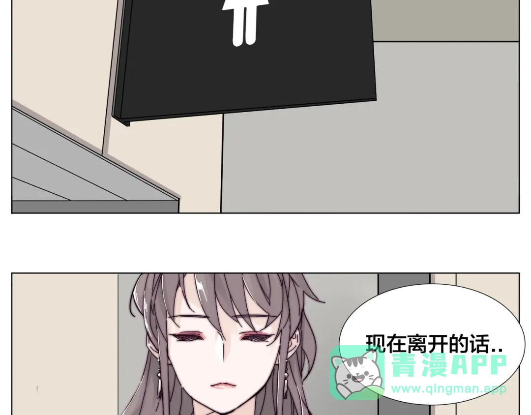 《闪恋薄荷糖》第82话 搞砸了？ 第46页