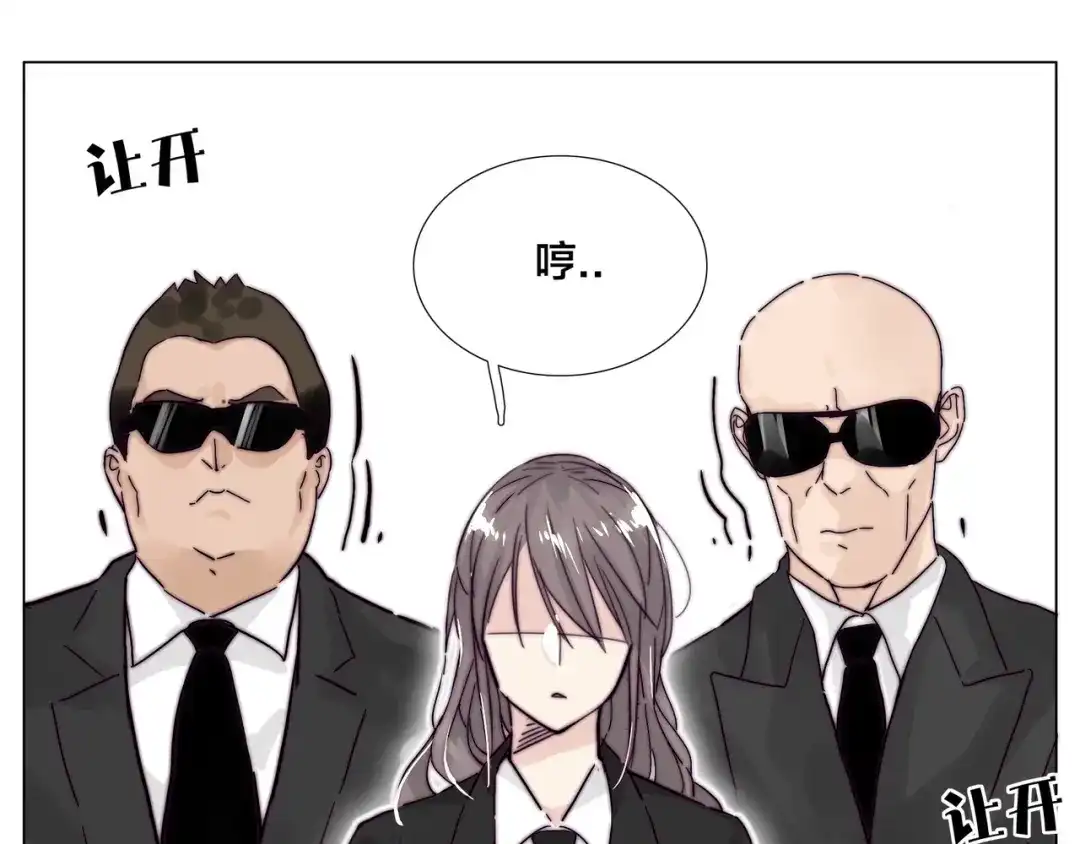 《闪恋薄荷糖》第82话 搞砸了？ 第77页