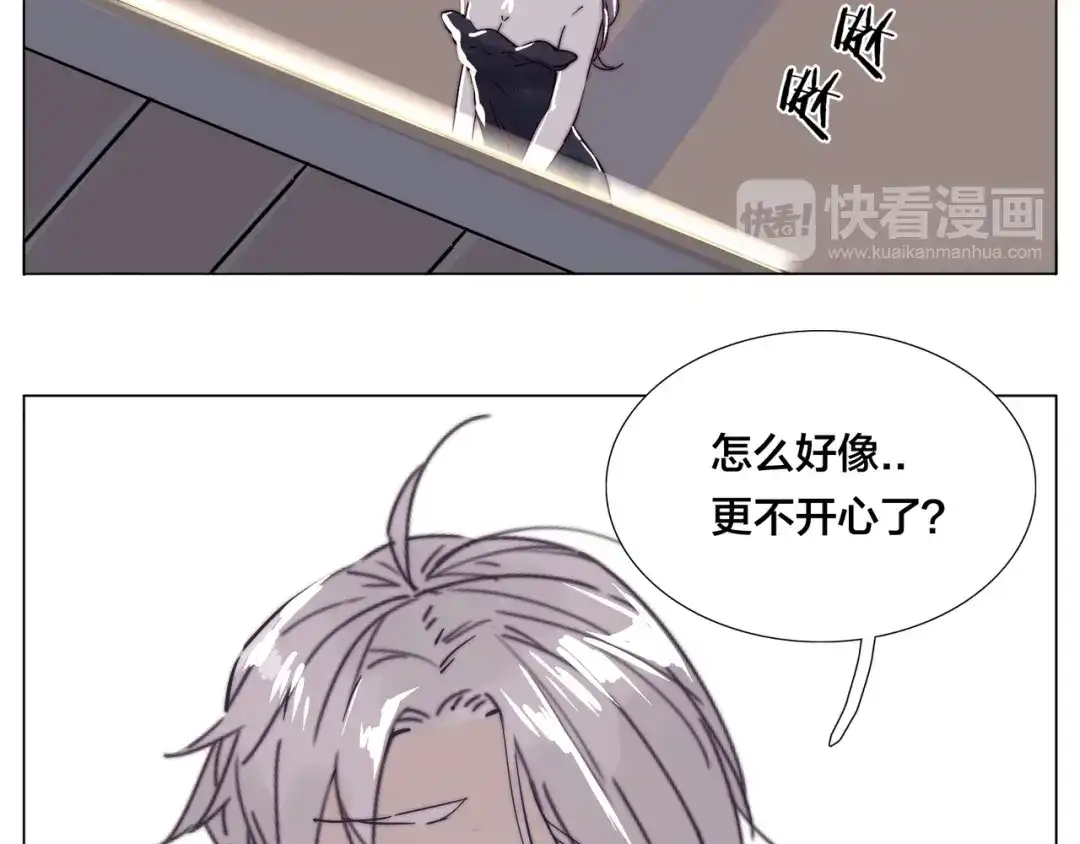 《闪恋薄荷糖》第82话 搞砸了？ 第30页