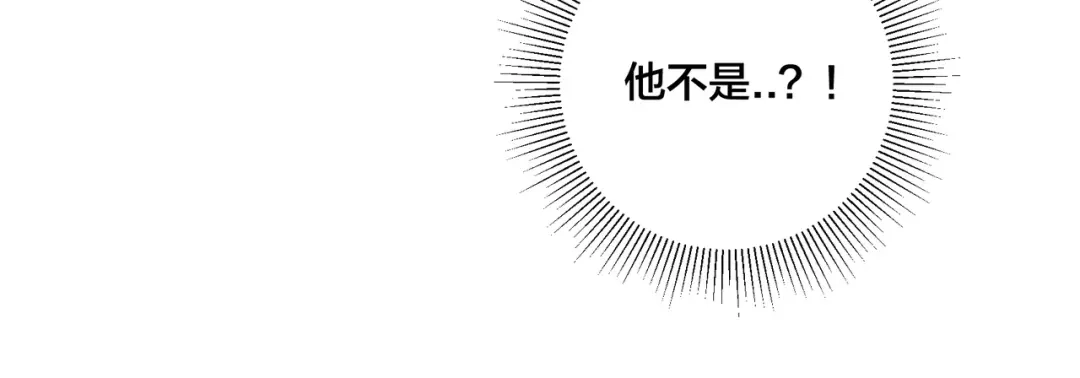 《闪恋薄荷糖》第82话 搞砸了？ 第60页
