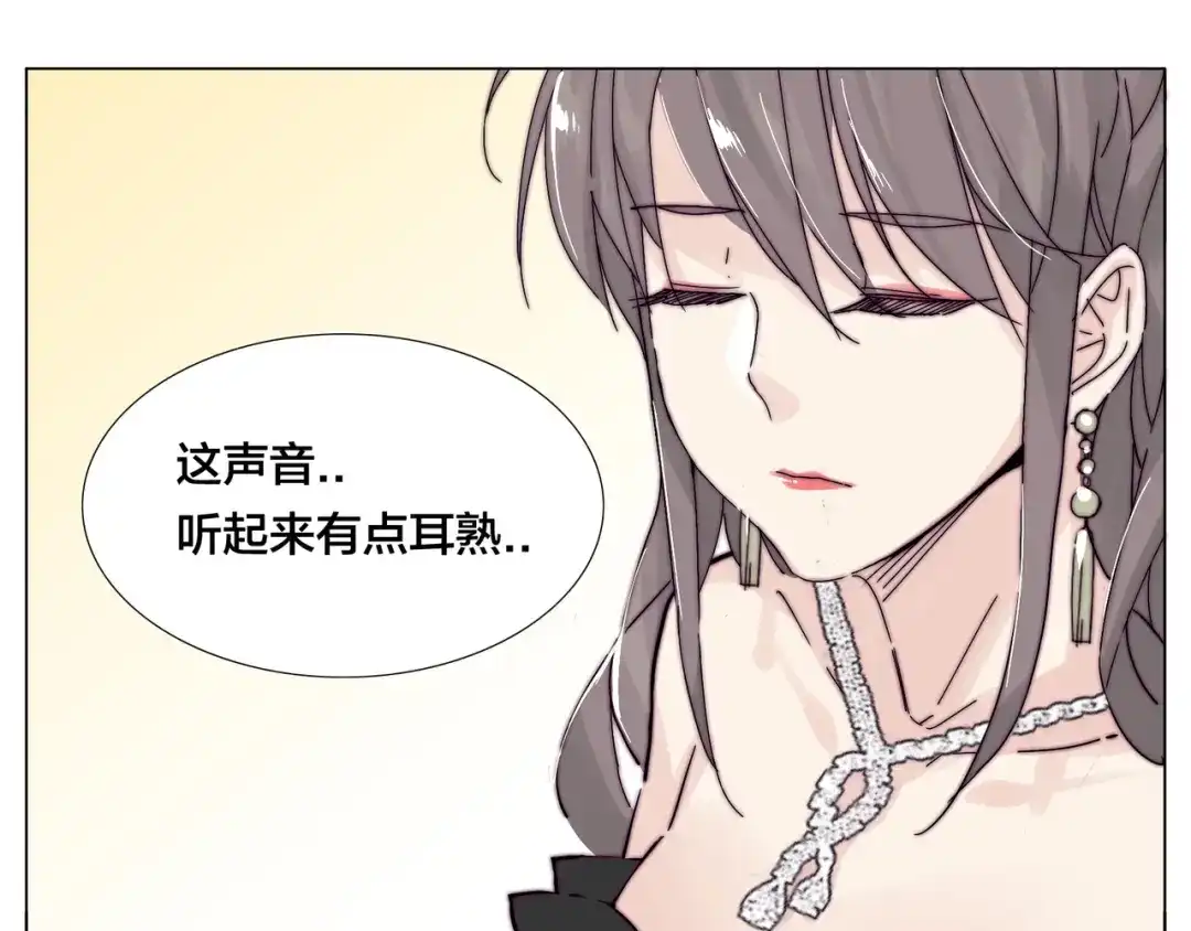 《闪恋薄荷糖》第82话 搞砸了？ 第53页