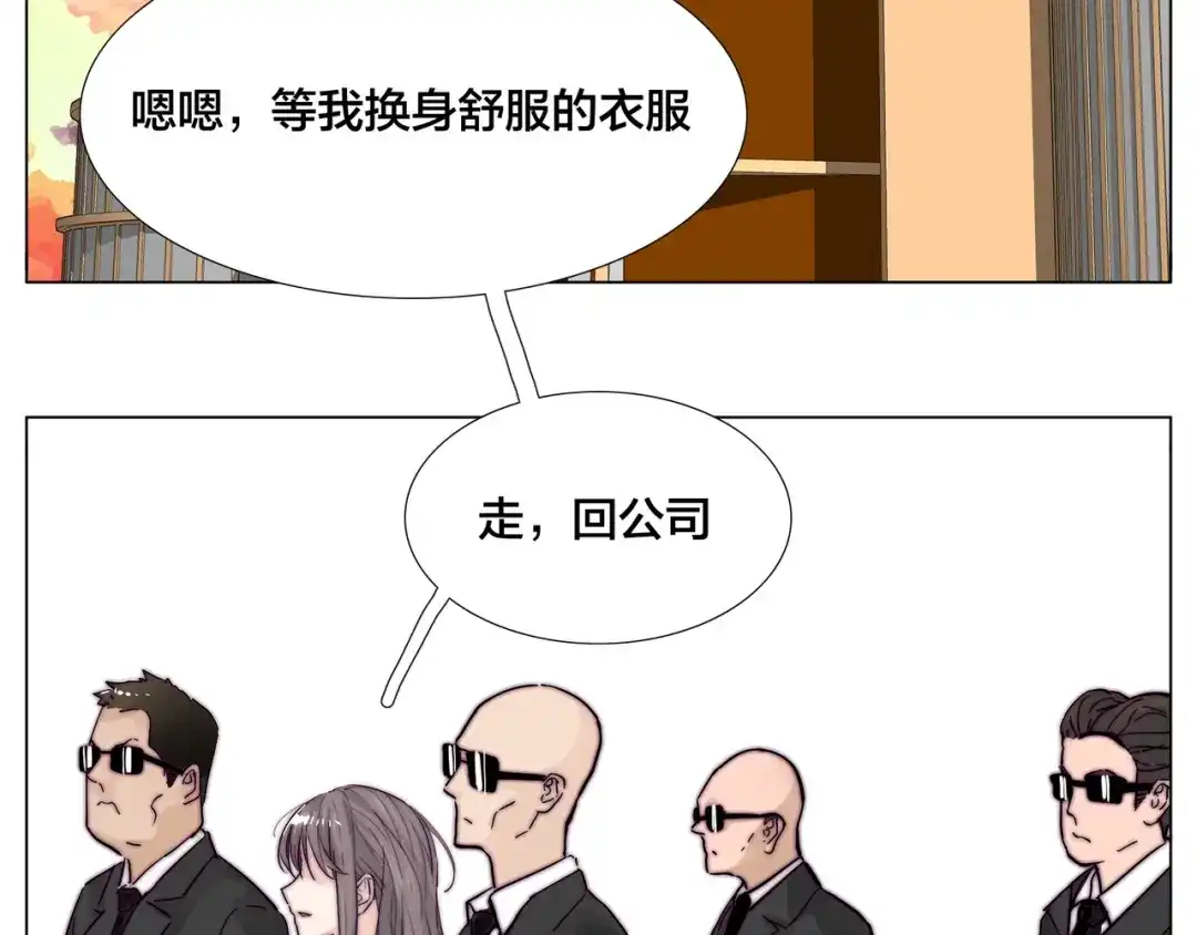 《闪恋薄荷糖》第82话 搞砸了？ 第70页