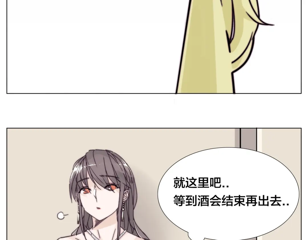 《闪恋薄荷糖》第82话 搞砸了？ 第49页