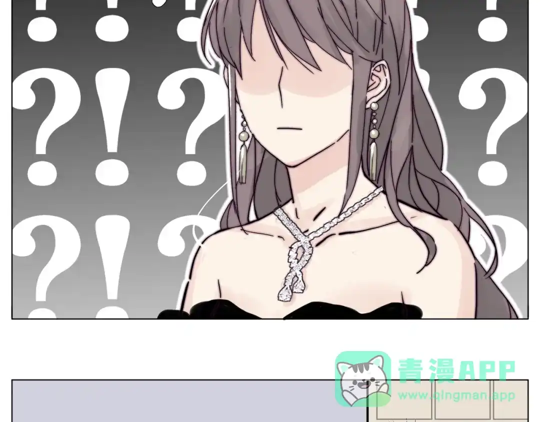 《闪恋薄荷糖》第82话 搞砸了？ 第56页