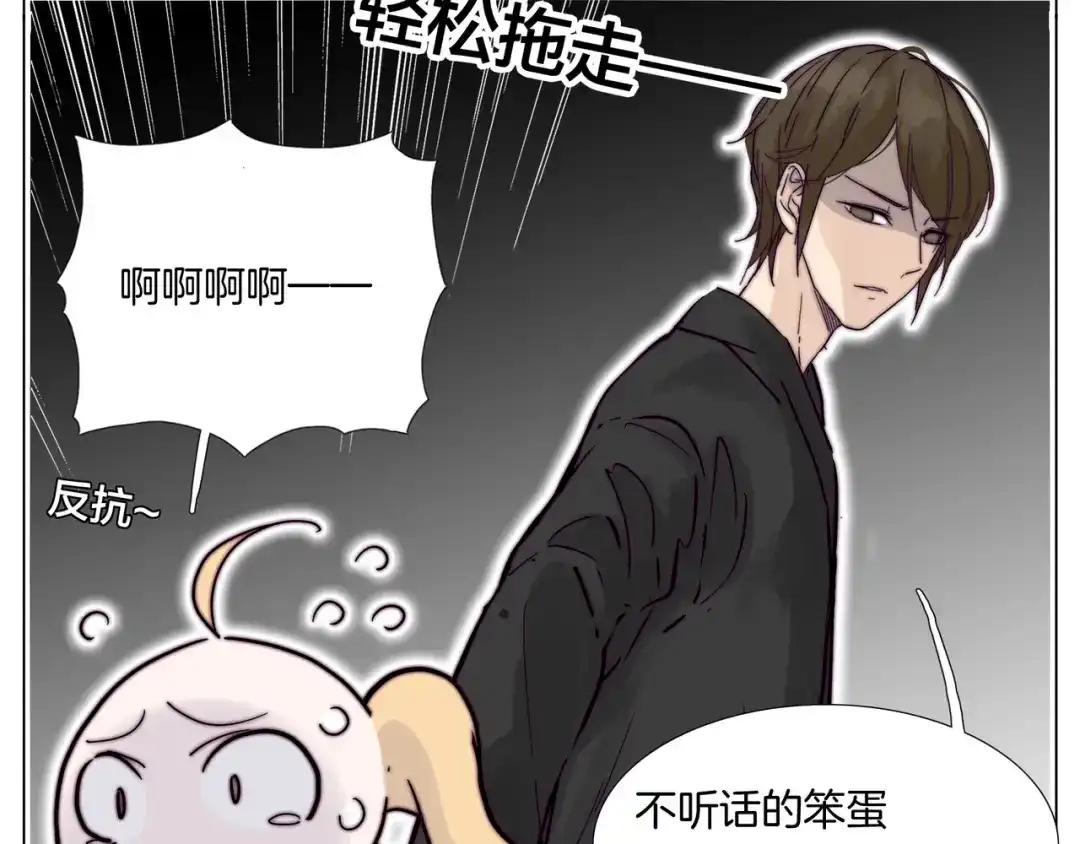 《闪恋薄荷糖》第82话 搞砸了？ 第105页