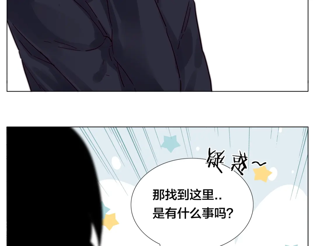 《闪恋薄荷糖》第82话 搞砸了？ 第17页
