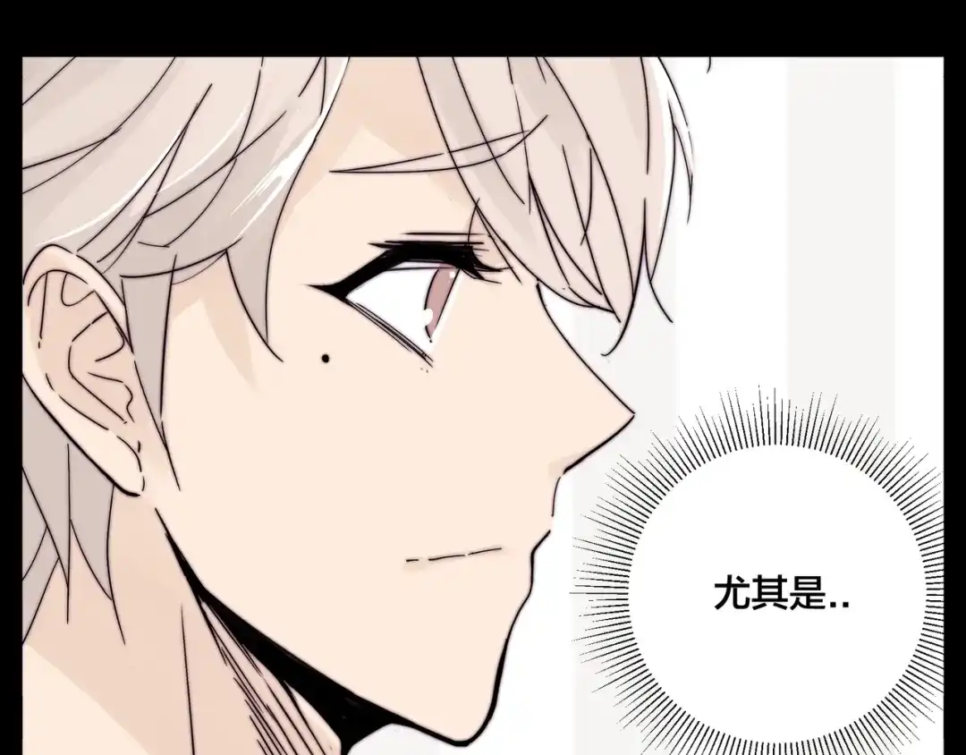 《闪恋薄荷糖》第83话 傻男孩 第53页